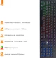 Клавіатура Frime Moonfox Rainbow (FLK18220) - зображення 7