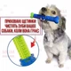 Іграшка - кісточка для чищення зубів собак під час гри CHEWBRUSH Pet toothbrush - кісточка для масажу зубів і ясен Синій / Зелений - зображення 2
