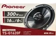 Динамики в машину Pioneer TS-G1620F 16см - изображение 7