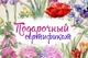 Подарочный сертификат на Фитнес-Боди массаж Baldini в Киеве на Печерске - изображение 5
