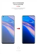 Гідрогелева плівка Armorstandart для Vivo X50 Pro Transparent (ARM59496) - зображення 3