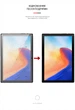 Гидрогелевая пленка ArmorStandart для Blackview Tab 8 (ARM59614) Transparent - изображение 2