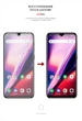 Гидрогелевая пленка ArmorStandart для смартфона Ulefone Note 7/7P/7T (ARM59449) - изображение 3