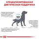 Сухой корм для собак Royal Canin SENSITIVITY CONTROL для собак при пищевой аллергии 1,5 кг - изображение 6