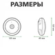 IP камера Green Vision GV-075-IP-ME-DIА20-20 (360) POE (LP6597) - изображение 9
