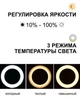 Кольцевая Led лампа 26см с настольной стойкой струбциной держателем телефона, шарниром Черный - изображение 5