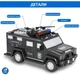 Копилка сейф музыкальная c кодовым замком и отпечатком пальца Cash Truck Hummer черная - изображение 3