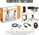 Комплект блогера Piko Vlogging Kit PVK-02LM (1283126515095) - изображение 6