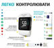 Глюкометр Акку Чек Инстант -Accu-Chek Instant + 110 тест-полосок - изображение 4