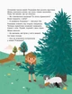 Енциклопедія статевого життя. 4-6 років - Фужер Ізабель (9786170037893) - изображение 3