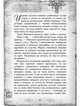 Улісс Мур. Острів масок. Книга 4 - Улісс Мур (9786177661602) - зображення 3