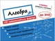 Стікербук. Алгебра. 100 найважливіших формул до ЗНО - Риндіна Н. Ф. (9786177661534) - изображение 1