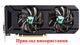 Вентилятор Apistek для видеокарты Maxsun Palit Gainward GA91S2U (GAA8S2U FDC10H12S9-C) (№316) - изображение 4