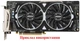 Вентилятор кулер для відеокарти MSI RX 470 480 570 580 RX 6600 Armor 87 мм PowerLogic PLD09210B12HH (PLD09210S12HH) комплект 2 шт (№144.05) - зображення 4
