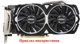 Вентилятор кулер для відеокарти MSI RX 470 480 570 580 RX 6600 Armor 87 мм PowerLogic PLD09210B12HH (PLD09210S12HH) комплект 2 шт (№144.05) - зображення 7