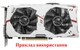 Вентилятор для видеокарты Colorful GTX 950 960 1050 Ti 1060 p106-100 комплект 2 шт (№335) - изображение 8