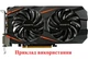 Вентилятор кулер для видеокарты Gigabyte GTX 1050 Ti 1060 1070 Ti RX 470 480 570 580 PowerLogic 87 мм 4-pin PLD09210S12HH (T129215SU GA91S2H) комплект 2 шт (№131.051) - изображение 4