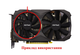 Вентилятор Apistek для видеокарты Zotac Mini GA92S2H (FD9015U12S) (№169.3) - изображение 5