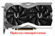 Вентилятор Apistek для видеокарты Zotac Mini GA92S2H (FD9015U12S) (№169.3) - изображение 8