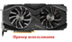 Вентилятор Apistek для видеокарты Zotac AMP Edition GAA8S2U (GFM10012H12SPA) комплект 2 шт (№177.3) - изображение 4