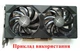 Вентилятор FirstD для видеокарты XFX FDC10H12S9-C (FD7010H12S FY09010H12LPB) комплект 2 шт №49.1 - изображение 7