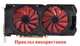 Вентилятор FirstD для видеокарты XFX FDC10H12S9-C (FD7010H12S FY09010H12LPB) комплект 2 шт №49.1 - изображение 5