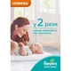Подгузник Pampers Active Baby Midi Размер 3 (6-10 кг), 104 шт. (8001090950215) - изображение 3