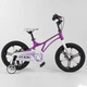 Детский велосипед магниевый CORSO 16" LT-22900 2-х колёсный магниевые диски, ручной дисковый тормоз, доп. колеса, звоночек, СОБРАННЫЙ НА 75% - изображение 2