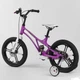 Детский велосипед магниевый CORSO 16" LT-22900 2-х колёсный магниевые диски, ручной дисковый тормоз, доп. колеса, звоночек, СОБРАННЫЙ НА 75% - изображение 3