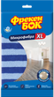 Упаковка салфеток Фрекен БОК Микрофибра XL 2 шт (18300460) - изображение 2