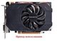 Вентилятор PowerLogic для видеокарты Gigabyte GTX 1650 1660 RTX 2060 2070 87 мм 4-pin PLA09215S12H (T129215SU) №301.1 - изображение 5