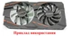Вентилятор кулер для видеокарты Gigabyte шариковый подшипник T129215SU (T129215BU PLD09210S12HH GA91S2H) (№132.1) - изображение 5