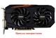 Вентилятор кулер для відеокарти Gigabyte кульковий підшипник T129215SU (T129215BU PLD09210S12HH GA91S2H) комплект 2 шт (№132.1) - зображення 9