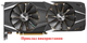 Вентилятор Everflow для видеокарты ASUS DUAL T129215SH (FDC10U12S9-C PLD09210S12H) комплект 2 шт (№307) - изображение 4