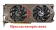 Вентилятор для видеокарты Colorful GTX 1060 1070 комплект 2 шт (№322) - изображение 4