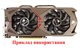 Вентилятор для видеокарты Colorful GTX 1060 1070 комплект 2 шт (№322) - изображение 6