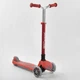 Самокат трехколесный Y-00325 Best Scooter складной алюминиевый руль, колеса PU со светом - изображение 1