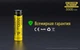 Акумулятор 18650 (3500mAh, 8A) Nitecore NL1835HP - зображення 9