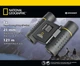 Бинокль National Geographic 8x21 Pocket (9024000) - изображение 7
