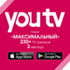 Пакет YouTV "Максимальний" 240+ ТВ каналів на 3 місяці - зображення 1