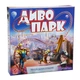 Настольная игра Arial Диво парк укр. 911449 - изображение 4