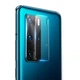 Захисна плівка на камеру Baseus для Huawei P40 Pro Camera Gem lens Film 0.15mm Transparent (SGHWP40P-JT02) - зображення 1