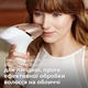Фотоэпилятор Lumea от PHILIPS BRI955/00 серии 9000 - изображение 8