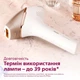 Фотоэпилятор Lumea от PHILIPS BRI955/00 серии 9000 - изображение 13