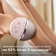 Фотоэпилятор Lumea от PHILIPS BRI958/00 серии 9000 - изображение 3