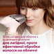 Фотоэпилятор Lumea от PHILIPS BRI958/00 серии 9000 - изображение 8