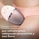 Фотоэпилятор Lumea от PHILIPS BRI958/00 серии 9000 - изображение 10