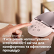 Фотоэпилятор Lumea от PHILIPS BRI958/00 серии 9000 - изображение 12