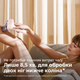 Фотоэпилятор Lumea от PHILIPS BRI958/00 серии 9000 - изображение 13