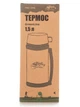 Термос Tramp Greenline 1,5 л TRC-096 - изображение 2